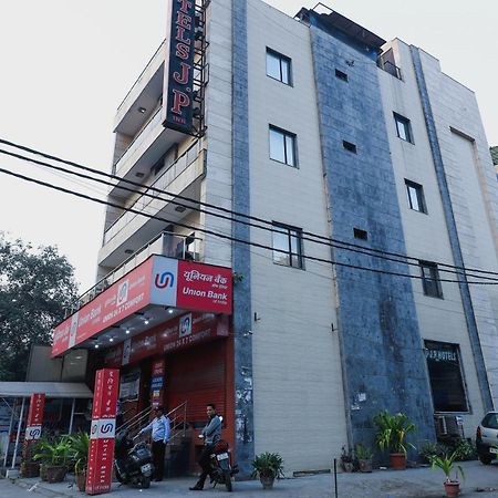 Hotel O J P Inn Near Patel Nagar Metro Station Нью-Дели Экстерьер фото